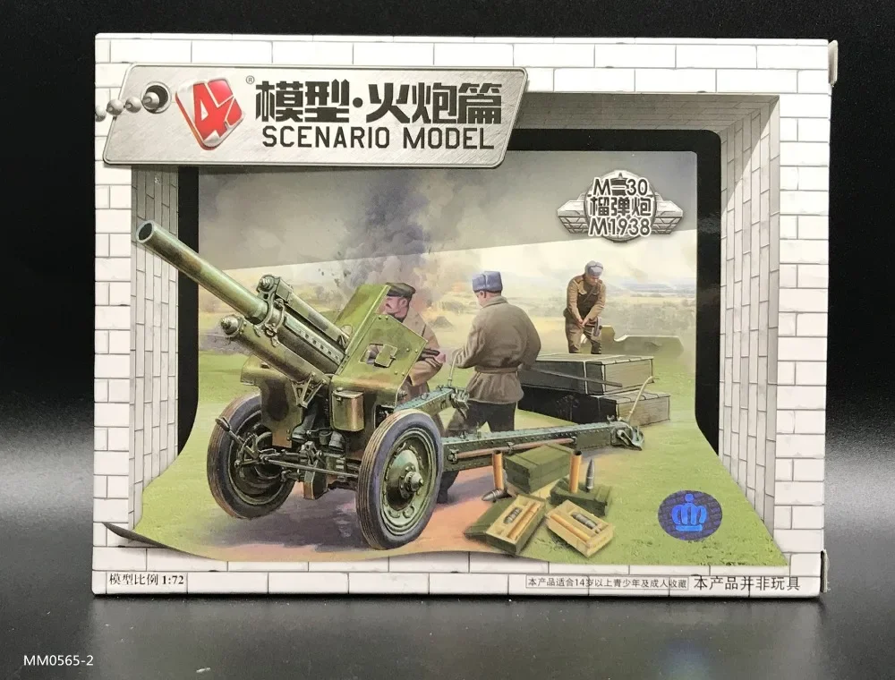 1:72 4D Military Model Kit Sov - огляд і ціна Model Kit Keroro