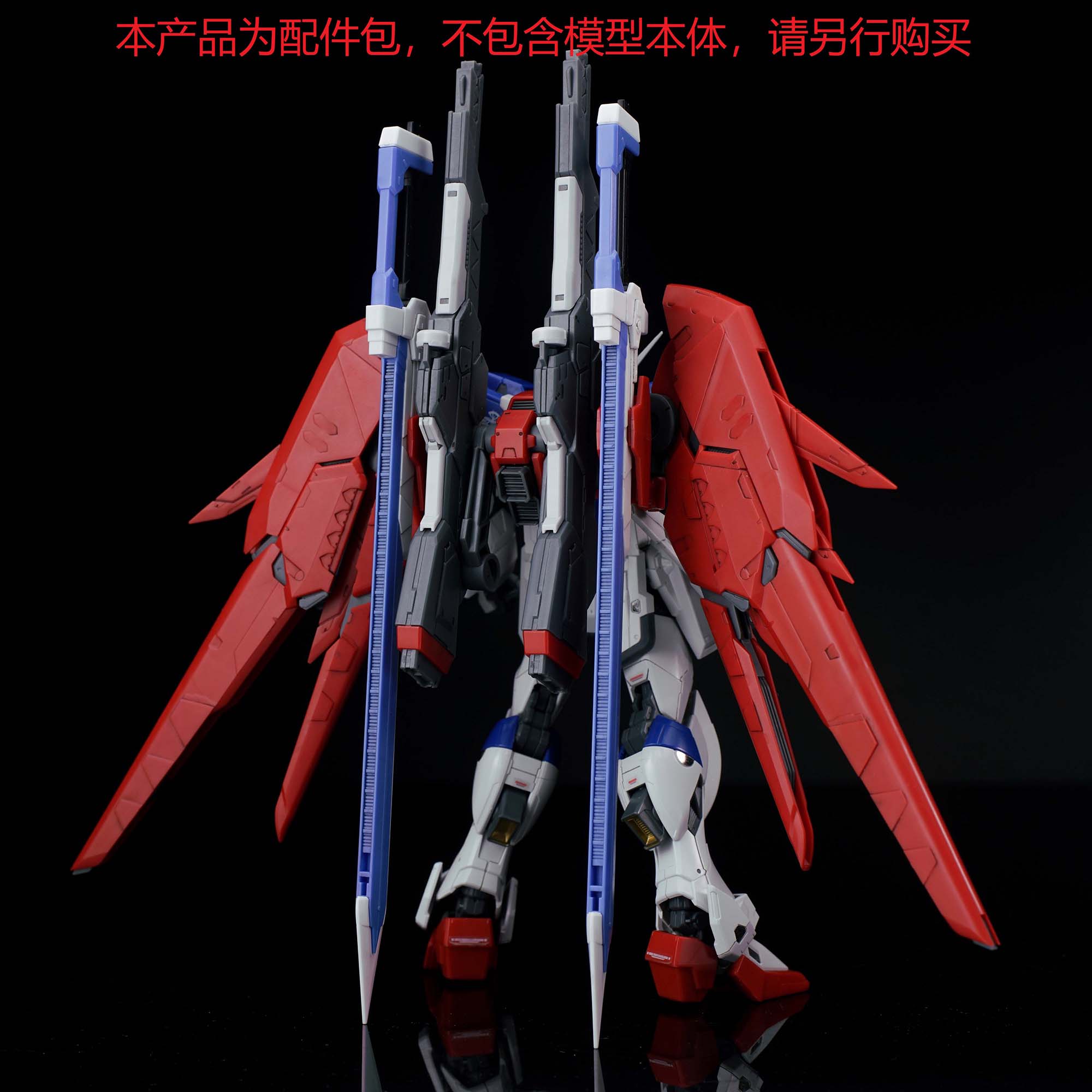 EW RG 031 1/144 Destiny Impuls - огляд і ціна Model Kit Keroro