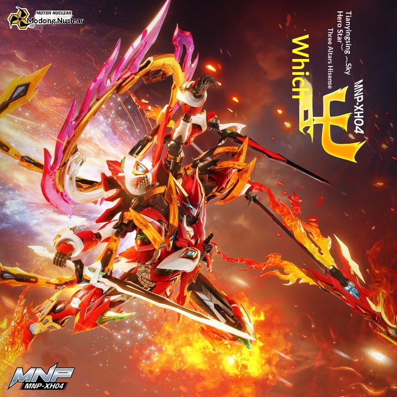 Motor Nuclear Mnp-Xh04 Nezha A - огляд і ціна Model Kit Nezha