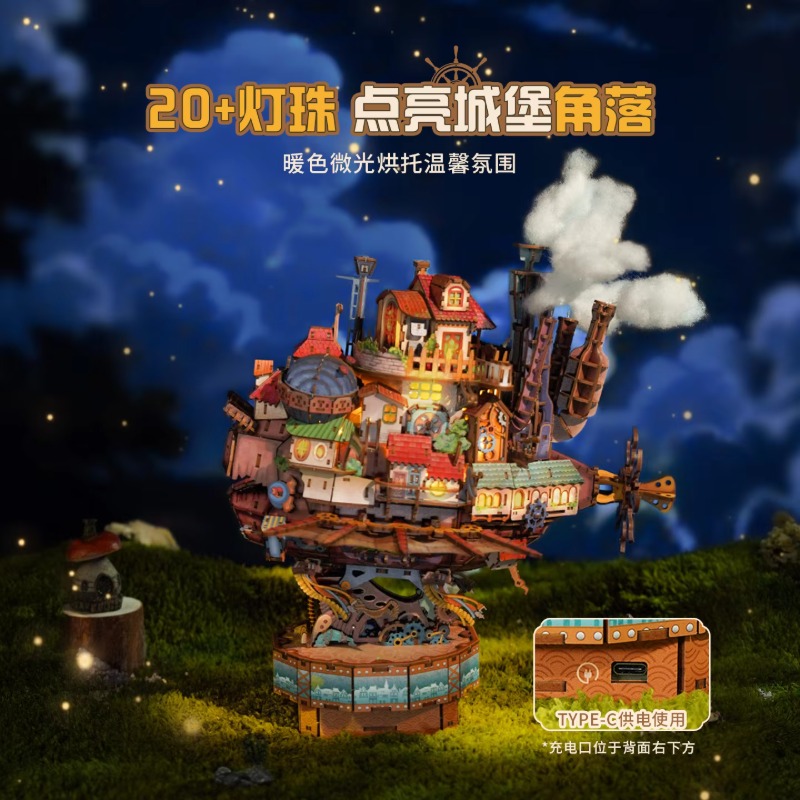 Genuine Travel Vessel Howl's M - огляд і ціна Model Kit Centaur