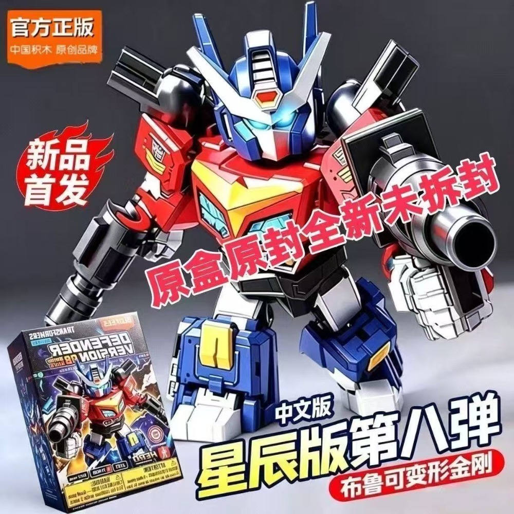 Pre-Order Blokees Transformers - огляд і ціна Model Kit Optimus