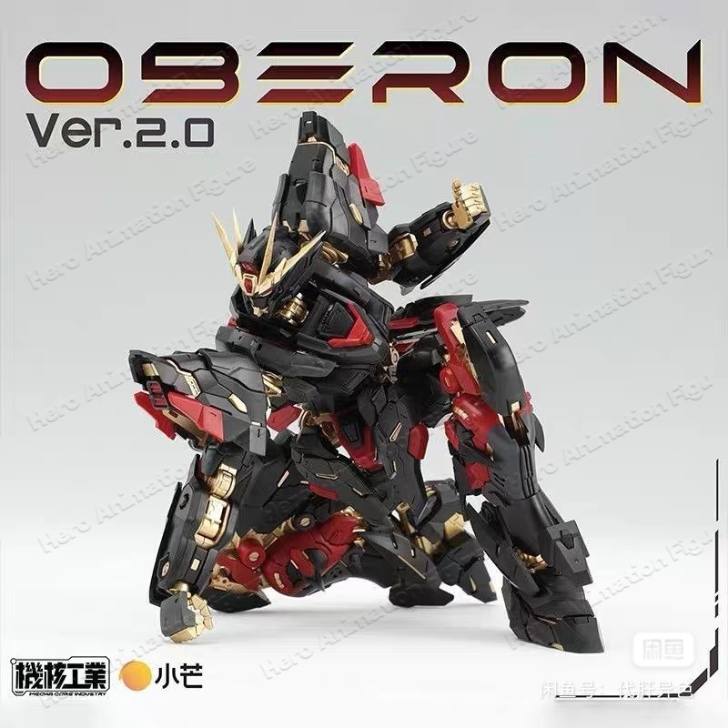 In Stock Mecha Core Industry M - огляд і ціна Model Kit Oberon